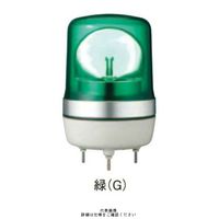シュナイダーエレクトリック 緑 φ106 LED回転灯 24V LRSCー24GーA LRSC-24G-A 1個（直送品）