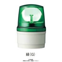 シュナイダーエレクトリック 緑 φ110 LED回転灯 100V LRSGー100GーA LRSG-100G-A 1個（直送品）