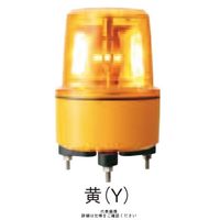 シュナイダーエレクトリック 黄 φ156 LED回転灯 100V (φ140取付ピッチ) LRMZLー100Y LRMZL-100Y 1個（直送品）