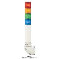 赤黄緑青 φ40 積層式LED表示灯+ブザー+点滅(壁付) 24V 4段 LOULWBー24ー4RYGB LOULWB-24-4RYGB 1個（直送品）