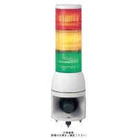 赤黄緑 φ100 積層式LED表示灯+電子音(15音) 200V 3段 UTLMMー200ー3RYG UTLMM-200-3RYG 1個（直送品）
