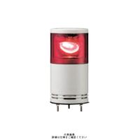 シュナイダーエレクトリック 赤 φ100 積層式LED回転灯+ブザー 24V 1段 UTLRBー24ー1R UTLRB-24-1R 1個（直送品）