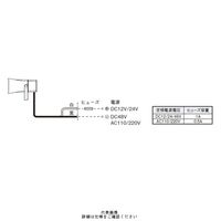 デジタル （Pro-face） 防犯アラーム 警報機_2