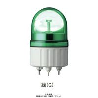シュナイダーエレクトリック 緑 φ84 LED回転灯 100V LRXー100GーA LRX-100G-A 1個（直送品）