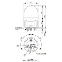 デジタル （Pro-face） 制御機器 灯 φ84 LED回転灯