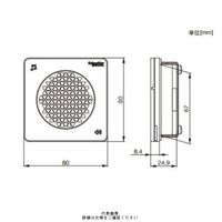 シュナイダーエレクトリック DIN72 電子音警報器 アラーム
