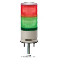 シュナイダーエレクトリック 赤緑 ハーモニーブランド φ60 積層式LED表示灯直付24V 2段 XVGB2W RG 1個（直送品）