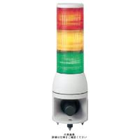 赤黄緑 ハーモニーブランド φ100 積層式LED表示灯+電子音(15音) 100/200V 3段 XVC1M3HK RYG 1個（直送品）