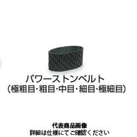 富士製砥 ベルト研磨材 研磨布ベルト（金属加工用） 研磨布ベルト 260X60