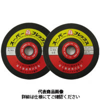 富士製砥 スーパーフレックス 100×2×15 AWA100 super 100X2X15 1セット(20枚)（直送品）