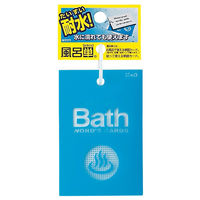 クツワ 風呂単