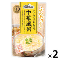 スープにこだわった中華粥 220g 2袋　テーブルランド 　粥　お粥