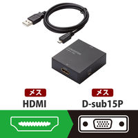 HDMI→VGA 変換アダプター HDMI[メス] - VGA[メス] 3.5φ ダウンスキャンコンバーター AD-HDCV01 エレコム 1個