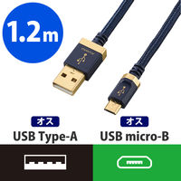 エレコム AVケーブル/音楽伝送/A-microBケーブル/USB2.0 DH-AMB12（直送品）