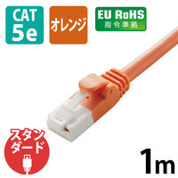 LANケーブル 1m cat5e 爪折れ防止 より線 スリムコネクタ オレンジ LD-CTT/DR1/RS エレコム 1本