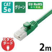 エレコム ＥＵ　ＲｏＨＳ指令準拠　ＣＡＴ５Ｅ対応　爪折れ防止　ＬＡＮケーブル LD-CTT/GN2/RS 1本