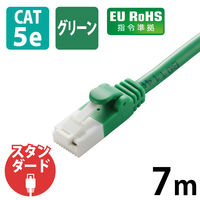 LANケーブル cat5e 爪折れ防止 より線 スリムコネクタ LD-CTT エレコム