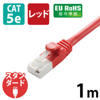 エレコム LANケーブル 1m cat5e 爪折れ防止 より線 スリムコネクタ レッド LD-CTT/R1/RS 1本