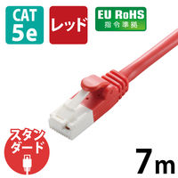 LANケーブル 7m cat5e 爪折れ防止 より線 スリムコネクタ レッド LD-CTT/R7/RS エレコム 1本