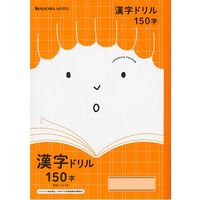 ショウワノート ジャポニカフレンド かんじドリル 150字/橙 JFL-51 10冊（直送品）