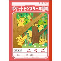 ショウワノート ポケットモンスター学習帳 こくご