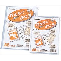 ナカバヤシ れんらくぶくろ A5 SD-RB-A5N 5個（直送品）