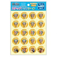 ショウワノート ステップアップシール ワンピース よくできました TU-2 10枚（直送品）