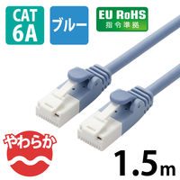 LANケーブル 1.5m cat6A準拠 爪折れ防止 ギガビット より線 やわらか 青 LD-GPAYT/BU15 エレコム 1個