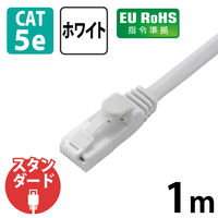 エレコム ＥＵ　ＲｏＨＳ指令準拠　ＣＡＴ５Ｅ対応　爪折れ防止　ＬＡＮケーブル LD-CTT/WH1/RS 1本