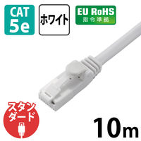 LANケーブル 10m cat5e 爪折れ防止 より線 スリムコネクタ ホワイト LD-CTT/WH10/RS エレコム 1本