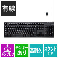 エレコム USB接続（有線） スタンダードキーボード TK-FCM062シリーズ メンブレン式/日本語108キー
