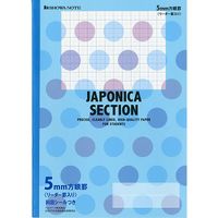 ショウワノート ジャポニカセクション（ドット） 5mm方眼罫（リーダー罫入り） CSB-5 10冊（直送品）