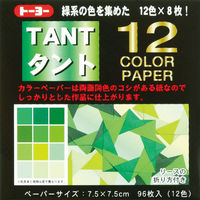 トーヨー タント12カラーペーパー 7.5cm 緑 068204 1セット(96枚×5袋)