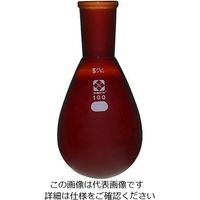 柴田科学 共通すり合わせなす形フラスコ(茶褐色)24/40 100mL 3-5921-04 1個（直送品）