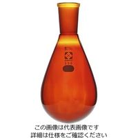柴田科学 共通すり合わせなす形フラスコ(茶褐色)24/40 200mL 3-5921-05 1個（直送品）