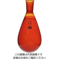 柴田科学 共通すり合わせなす形フラスコ(茶褐色)24/40 300mL 3-5921-06 1個（直送品）