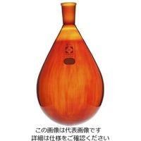 柴田科学 共通すり合わせなす形フラスコ(茶褐色)24/40 1000mL 3-5921-08 1個（直送品）