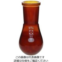 柴田科学 共通すり合わせなす形フラスコ(茶褐色)29/42 50mL 3-5922-03 1個（直送品）