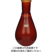 柴田科学 共通すり合わせなす形フラスコ(茶褐色)29/42 200mL 3-5922-05 1個（直送品）