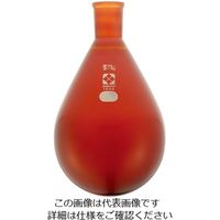 柴田科学 共通すり合わせなす形フラスコ(茶褐色)29/42 1000mL 3-5922-08 1個（直送品）