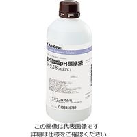 アズワン 実験用試薬 pH標準液