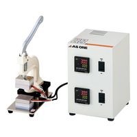 アズワン ハンドホットプレス デジタル HHP2-2D 1台 1-312-17（直送品）