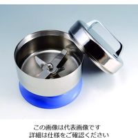 大阪ケミカル ワンダークラッシャー用 SUS交換容器(標準フタ付) 200mL PN-L20 1個 1-3380-18（直送品）