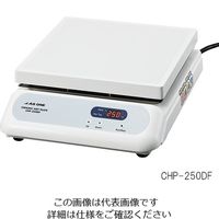 アズワン セラミックホットプレート (デジタルタイプ) 550°C 251×254mm CHP-250DF 1個 1-9387-42（直送品）
