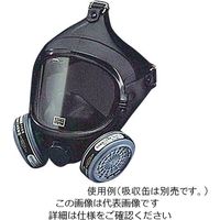 三光化学工業 防毒マスク(有機ガス用)パラマスクII G307 パラマスクII 1個 3-4978-01（直送品）