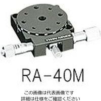 アズワン 回転ステージ φ40mm 3-5134-02 1個（直送品）