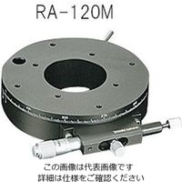 アズワン 回転ステージ φ120mm 3-5134-05 1個（直送品）