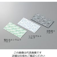 アズワン シート型乾燥剤(ドライヤーン(R)) 3-5167-01 1袋(50枚)（直送品）