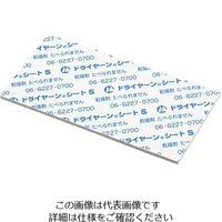 山仁薬品 シート型乾燥剤(ドライヤーン(R))1袋(10枚×5袋入) シリカゲル+パルプ 1袋(50枚) 3-5167-03（直送品）