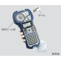 日本ブレイディ 識別管理ラベルプリンター用ラベル 0.6mLチューブ用 1セット(5巻入) M21-375-7425 1セット(5巻)（直送品）